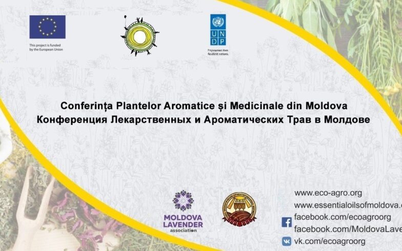 Конференция Лекарственных и Ароматических Растений 21.12.2021